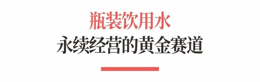 业-饮料行业十大品类全景扫描ag旗舰厅一文看懂万亿饮料行(图26)