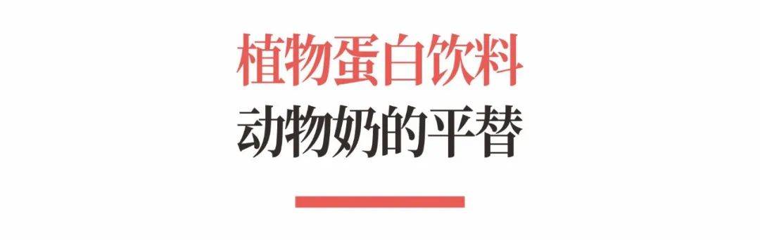 业-饮料行业十大品类全景扫描ag旗舰厅一文看懂万亿饮料行(图28)